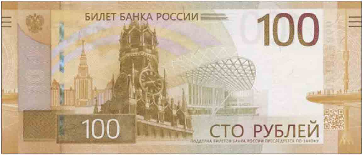 The Russian Ruble A Volatile Currency