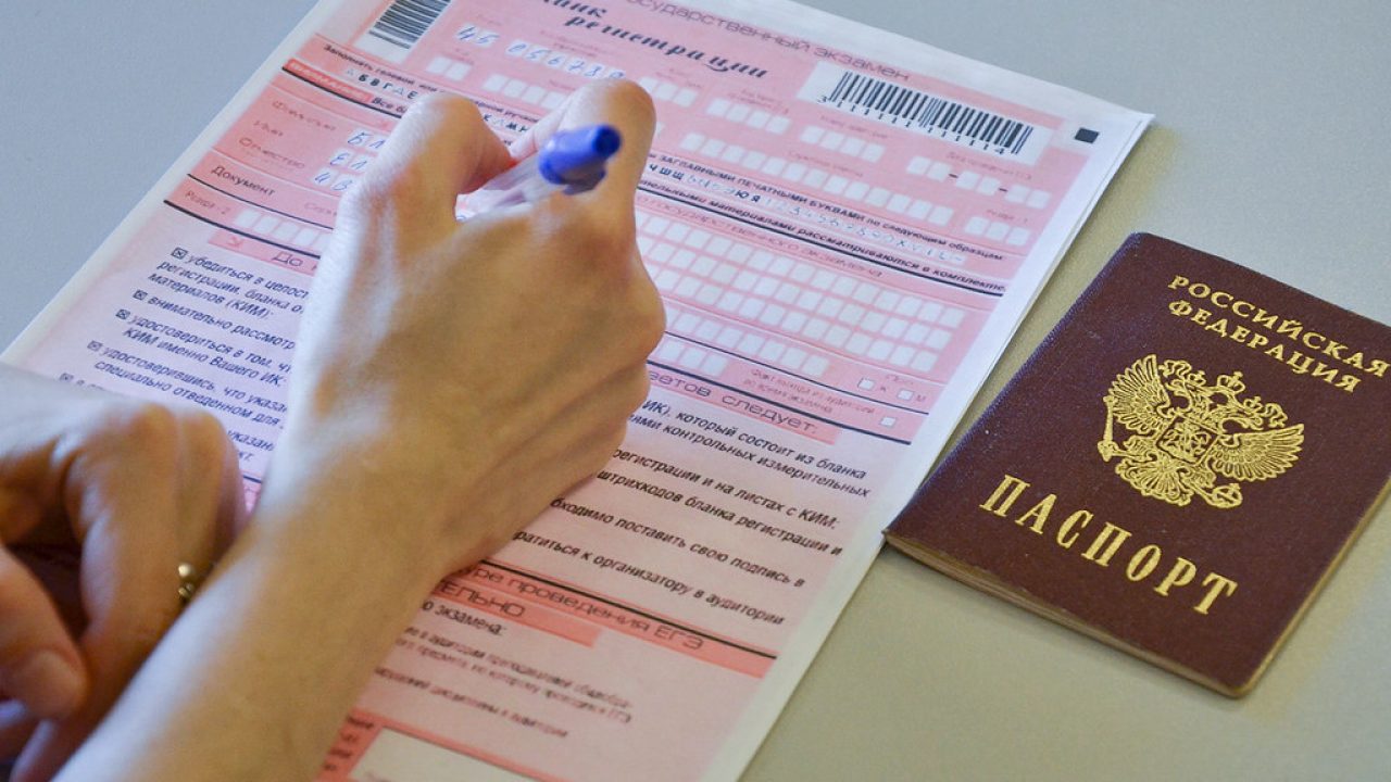 Russian Examinations A Rigorous Academic Challenge