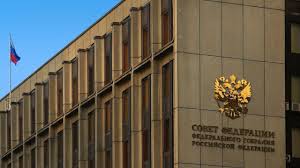 The Federation Council Russia's Upper House